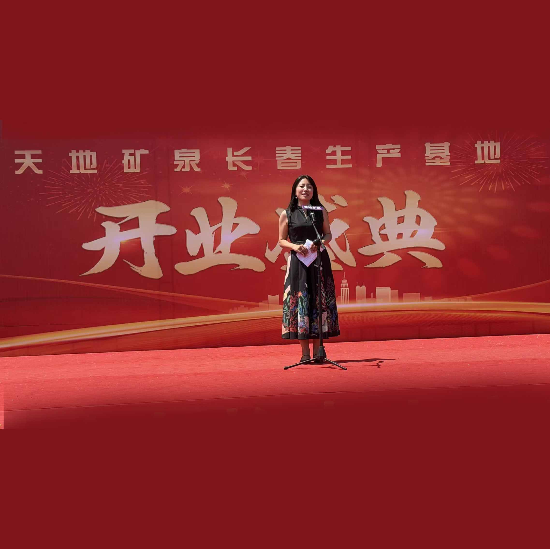 复制落子长春拓新局 全域聚力筑公牌